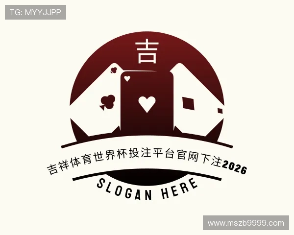 认识吉祥体育手机登录网址